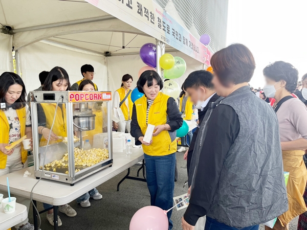 철도공단, '제44회 장애인의 날' 기념행사 지원